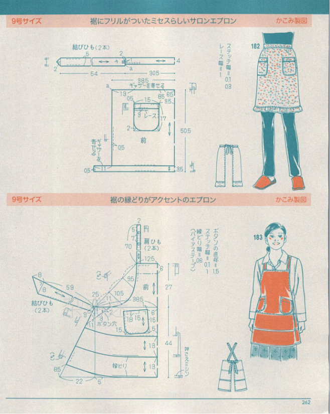 围裙展开图图片