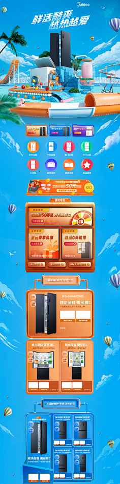 今天妳找到素材了吗采集到专题页