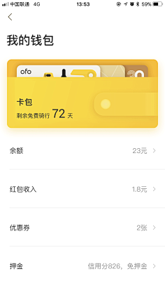 Chenchunying采集到h5游戏界面