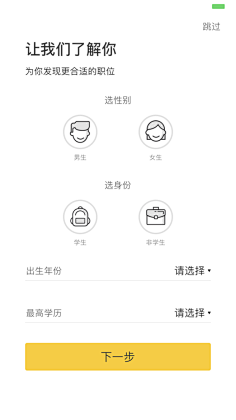 zCxZ3Hqn采集到APP表单