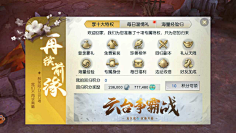 CfGu3P4o采集到中国风