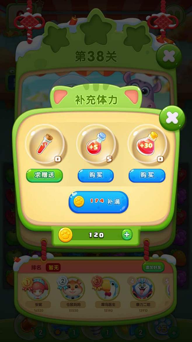 cSBiA_北极星采集到小学