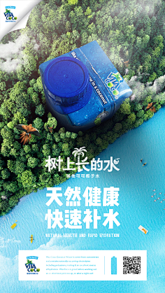 谁不想成为那个谁采集到视觉创意