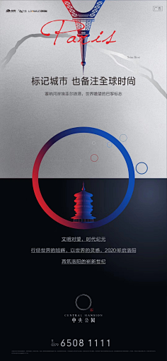 朽朩懳孒采集到地产