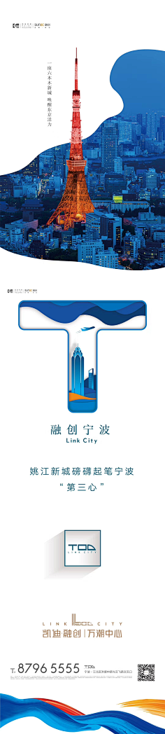 等一只晴天的鹿采集到版式