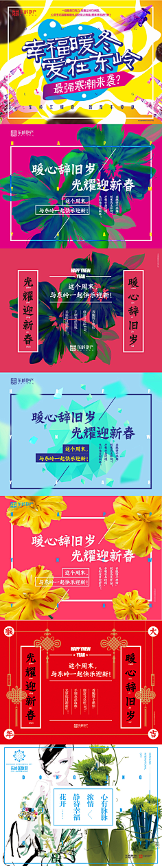 王足各哦采集到1