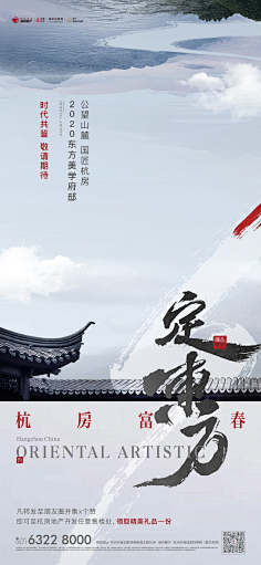 siyufeiyan采集到字体