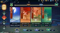 非⊙点采集到UI界面