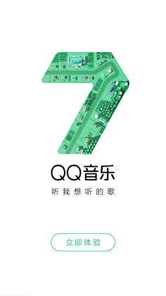刘建三采集到APP引导页