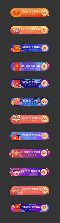 Bestwishs采集到入口图