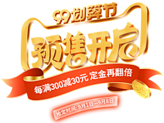 轻语轻飞采集到装饰