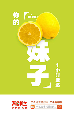 不良气息采集到海报 设计 排版
