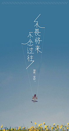 熊猫妹YE采集到平面设计