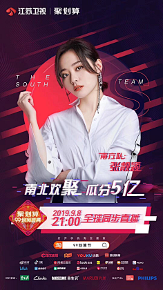 Eeevvv采集到推广图