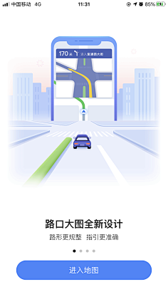 Gangjung采集到引导页,启动页