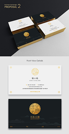 小小哥斯拉采集到LOGO / VI设计