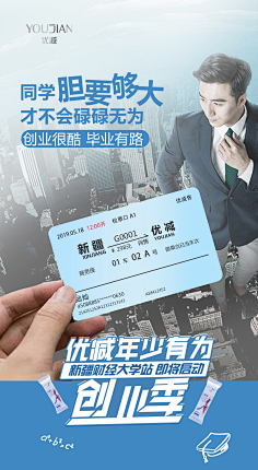 静候好戏采集到造势文案