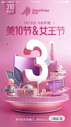 叫我~王牛逼~采集到首页