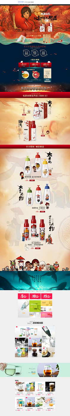 氷白采集到游戏电影题材