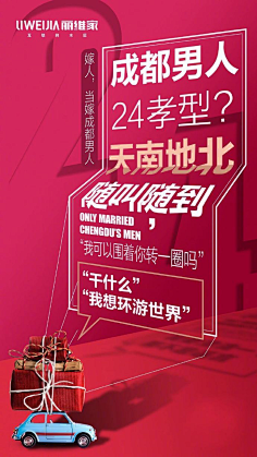 術造品牌与设计采集到创意广告