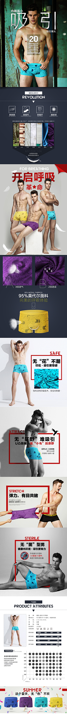 来福:)采集到男装