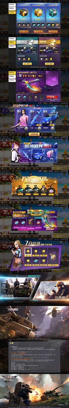 wcm498采集到图标