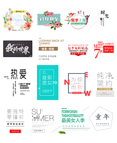 暖羊羊Design采集到字体--排版
