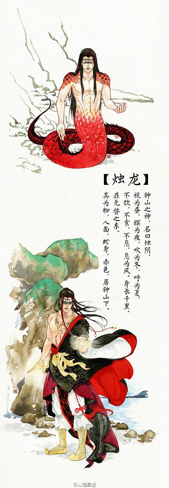 烛龙山海经神兽拟人图中国神话吧百度贴吧