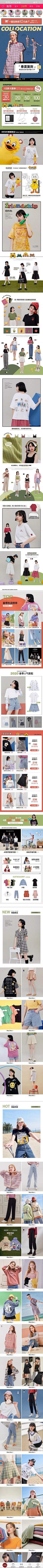 杨洋430采集到童装