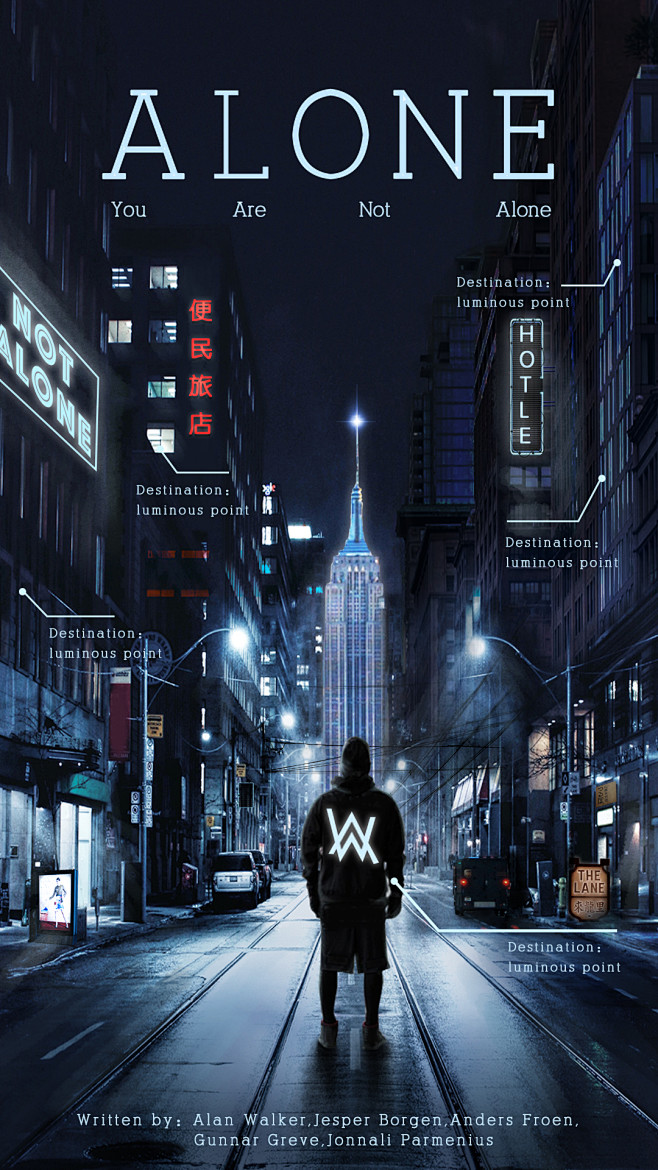 原创饭制海报alanwalkeralone1