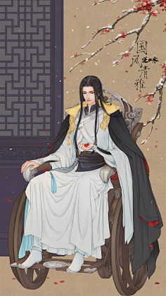 木玉为约采集到古风男子