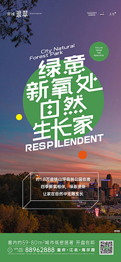 机器人怎么弄采集到字体