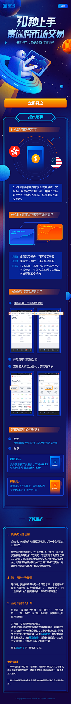 ZooeyV采集到H5