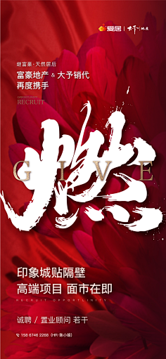 Lapse乄dehat采集到LOGO