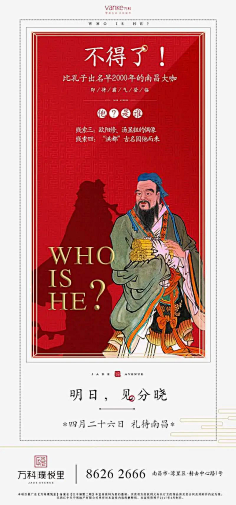乔巴biubiubiu采集到品牌