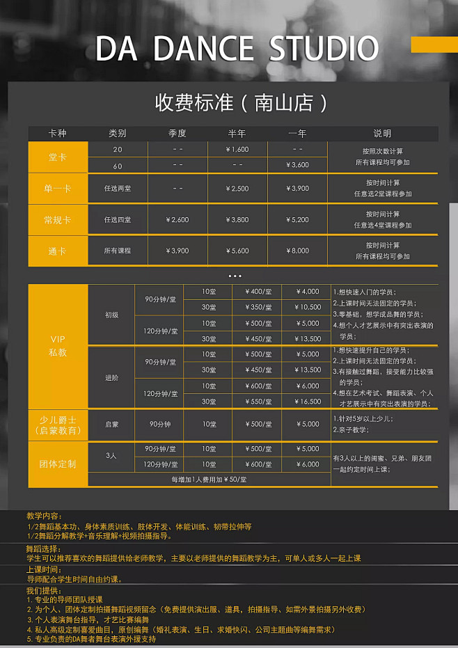 cn 表格排版|平面|宣传品|盼盼啦 - 原创作品 - 站酷 (zcool) zcool.