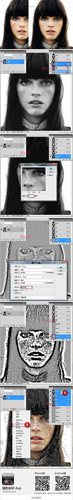 Z橙子Z采集到摄影教程