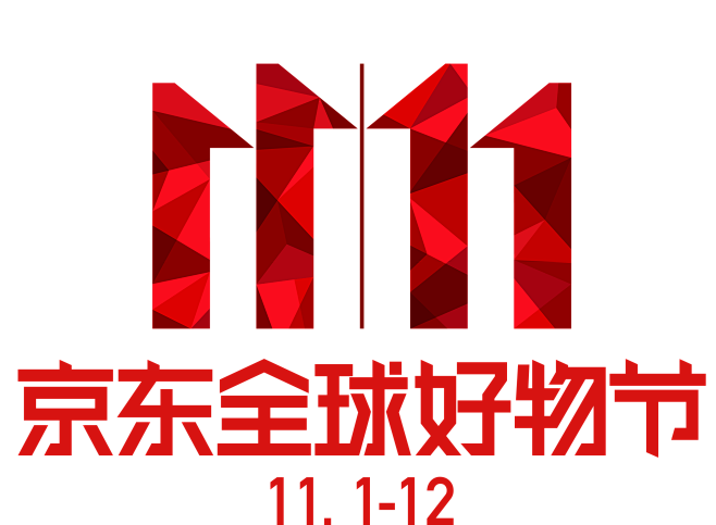 京东双十一logo