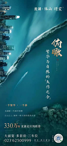 广告设计师盛生采集到单图