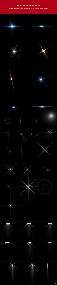 MQON采集到Moon采/可用光