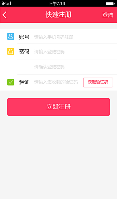 bellahurong采集到Design.Mobile.APP