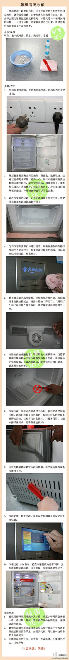 长决采集到勤学以致用