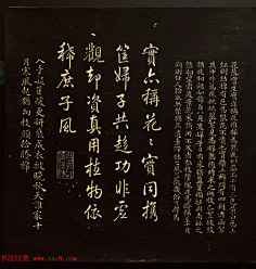 幸寸采集到古字画