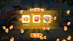 花粉收集采集到恭喜获得
