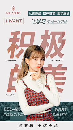 静候好戏采集到文案海报
