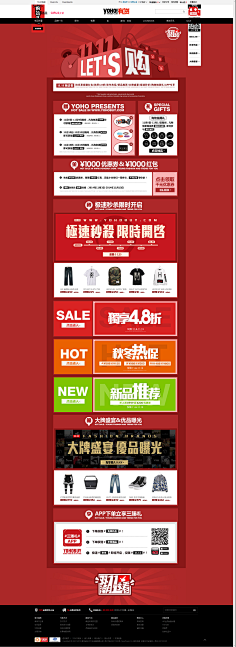 ℃an采集到购物攻略
