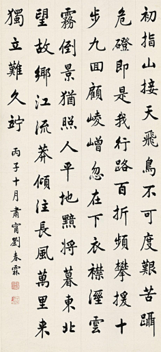 ᴗ˳ᴗ秋意浓ᴗ˳ᴗ采集到书法