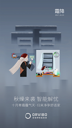 橙子不吃鱼采集到创意海报