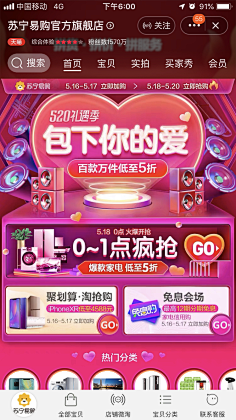 kobe李采集到1