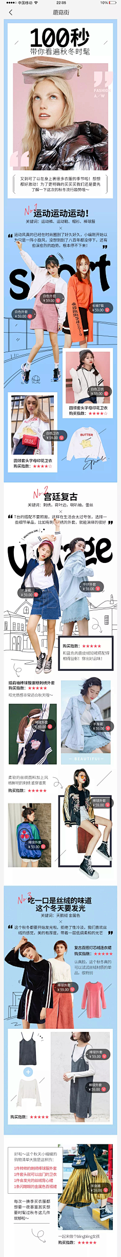 Gu·咕溜溜采集到手绘